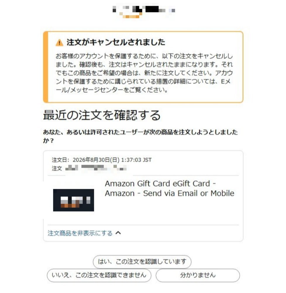試しにログイン！