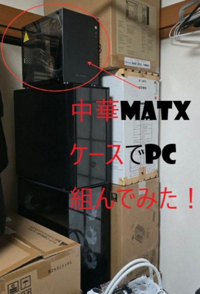今日はこいつです！