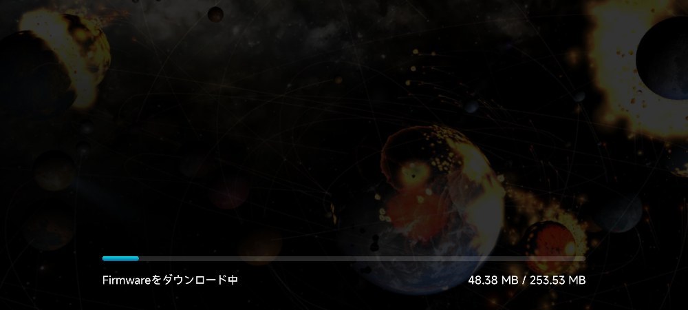 ダウンロード