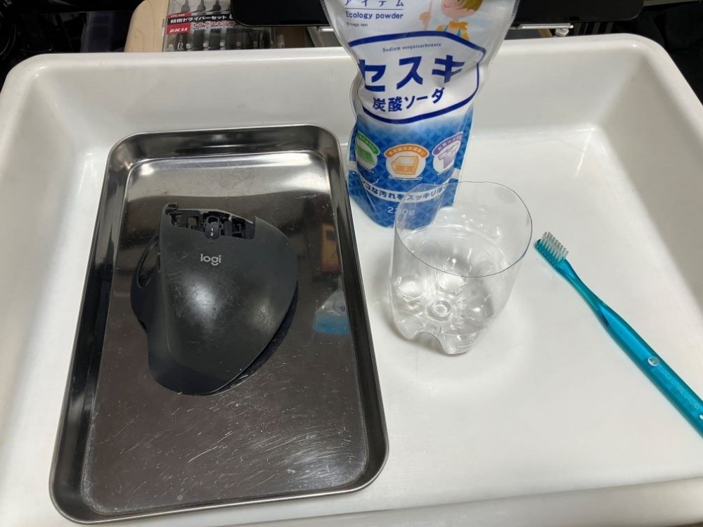 ロジクール トラックボール MX ERGO レビュー写真9