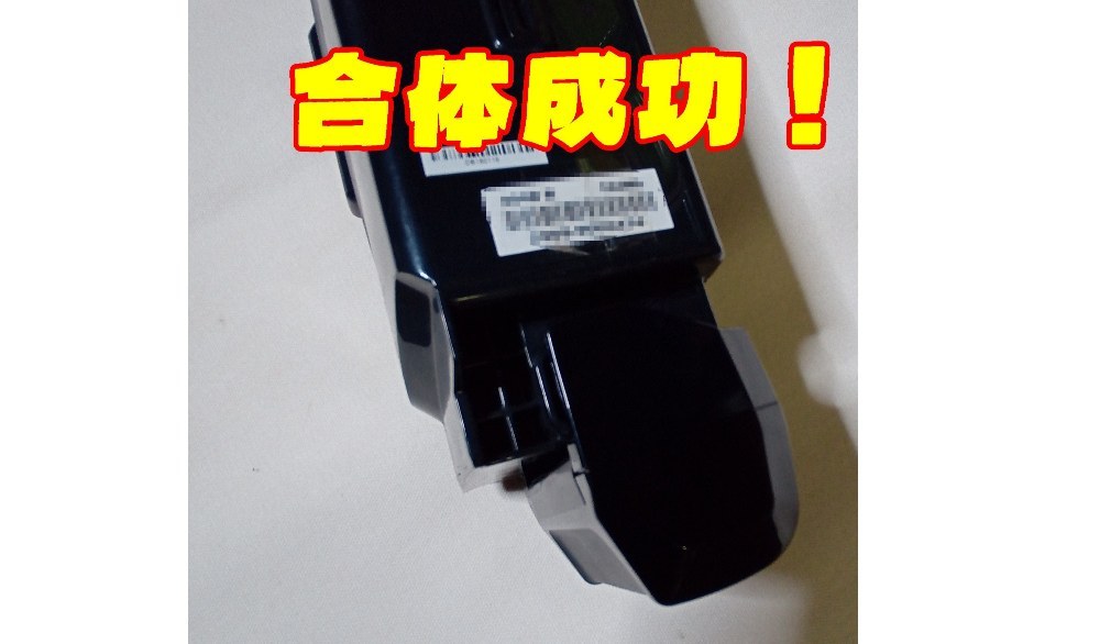 USB出力大容量バッテリーGET！