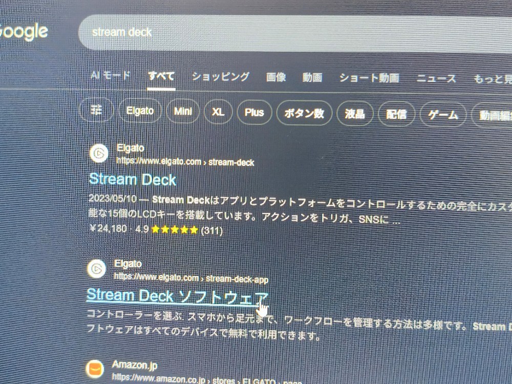 PCのソフト