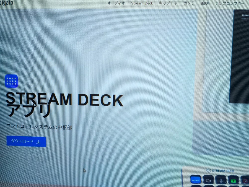 公式ページ