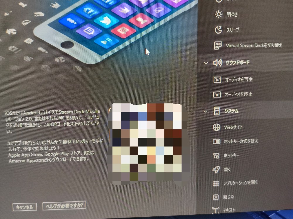 その後