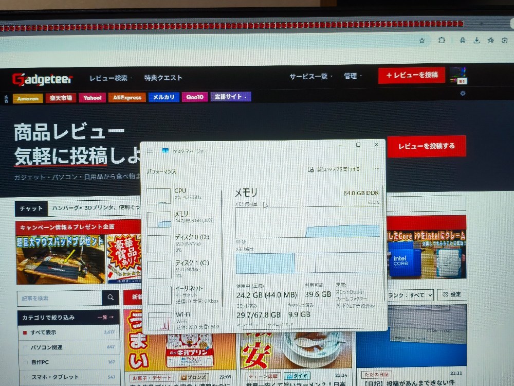 連打
