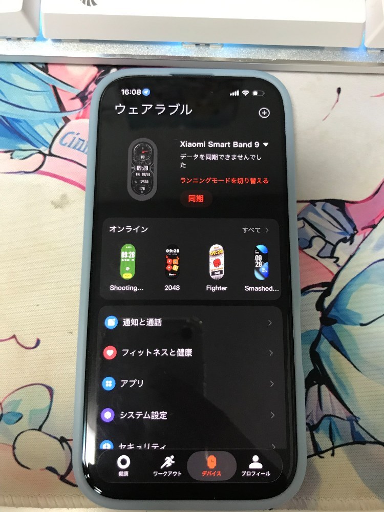 案外iPhone7って画質よくね？