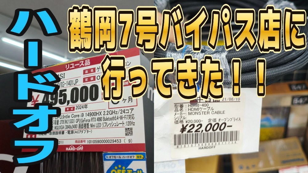 いつも通りの文字数稼ぎタイム