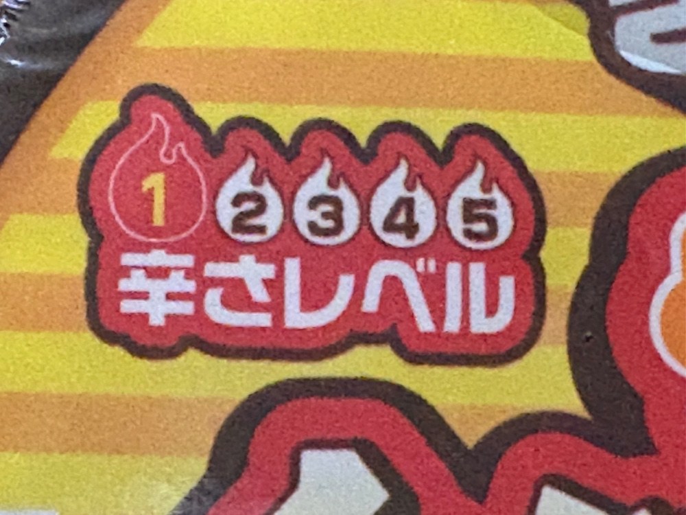 レビュー写真2