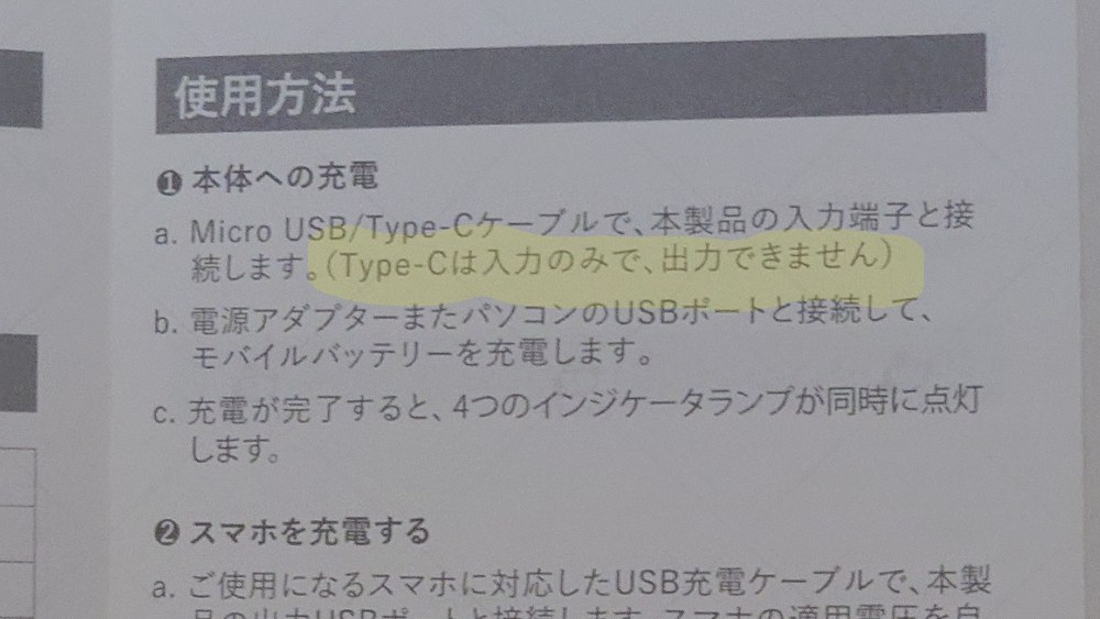 ありゃ？