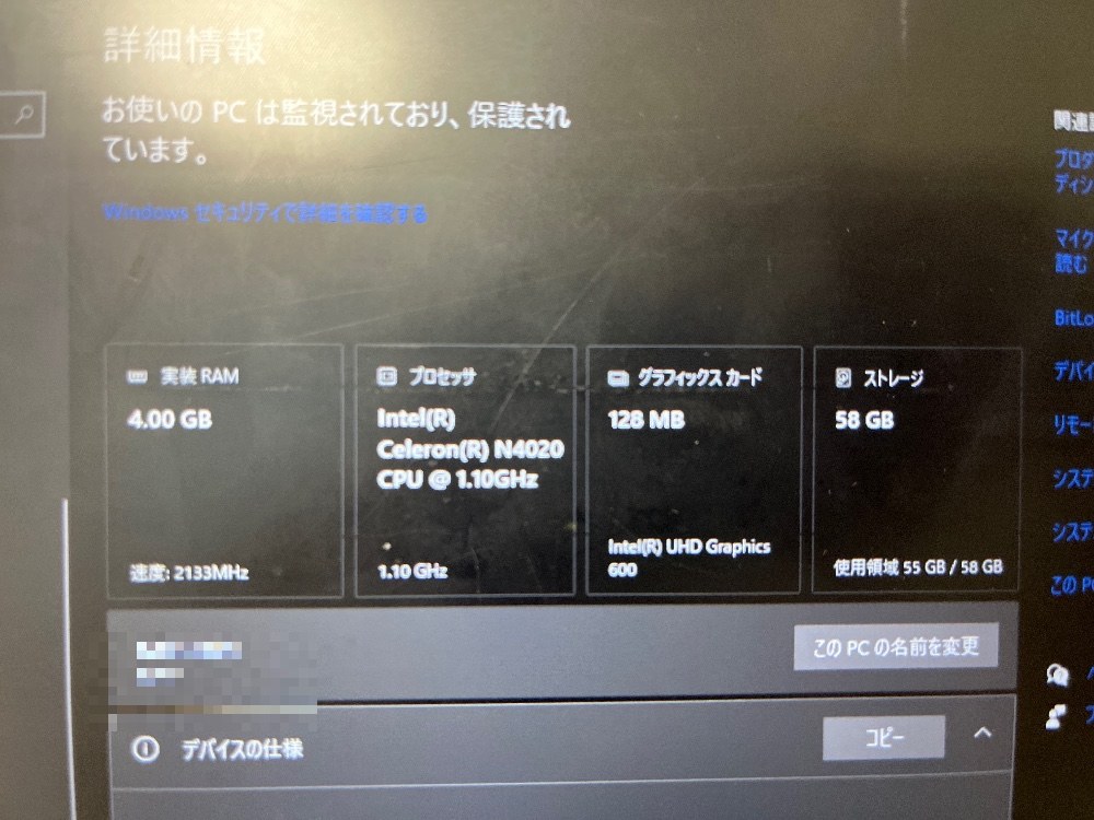 新しい学タブも 64GBでChromeOSらしい