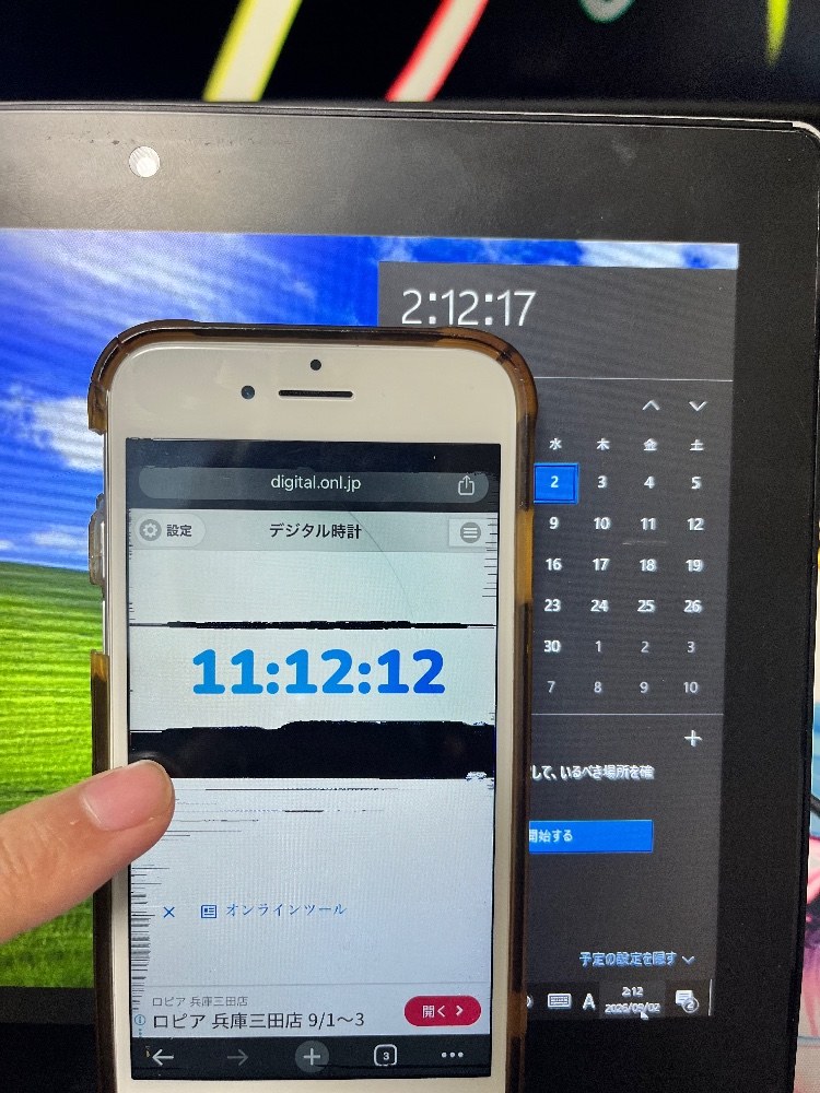 このiPhone7気に入ってる
