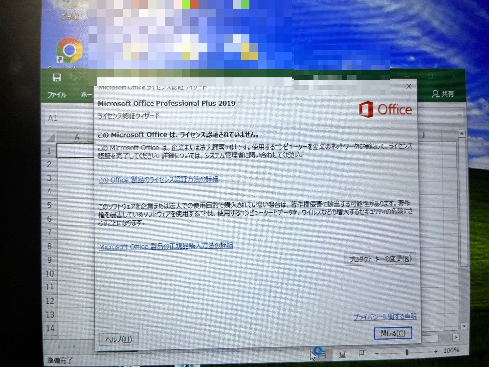 Lenovo IdeaPad D330 レビュー写真6