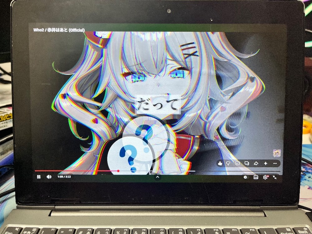 この曲神