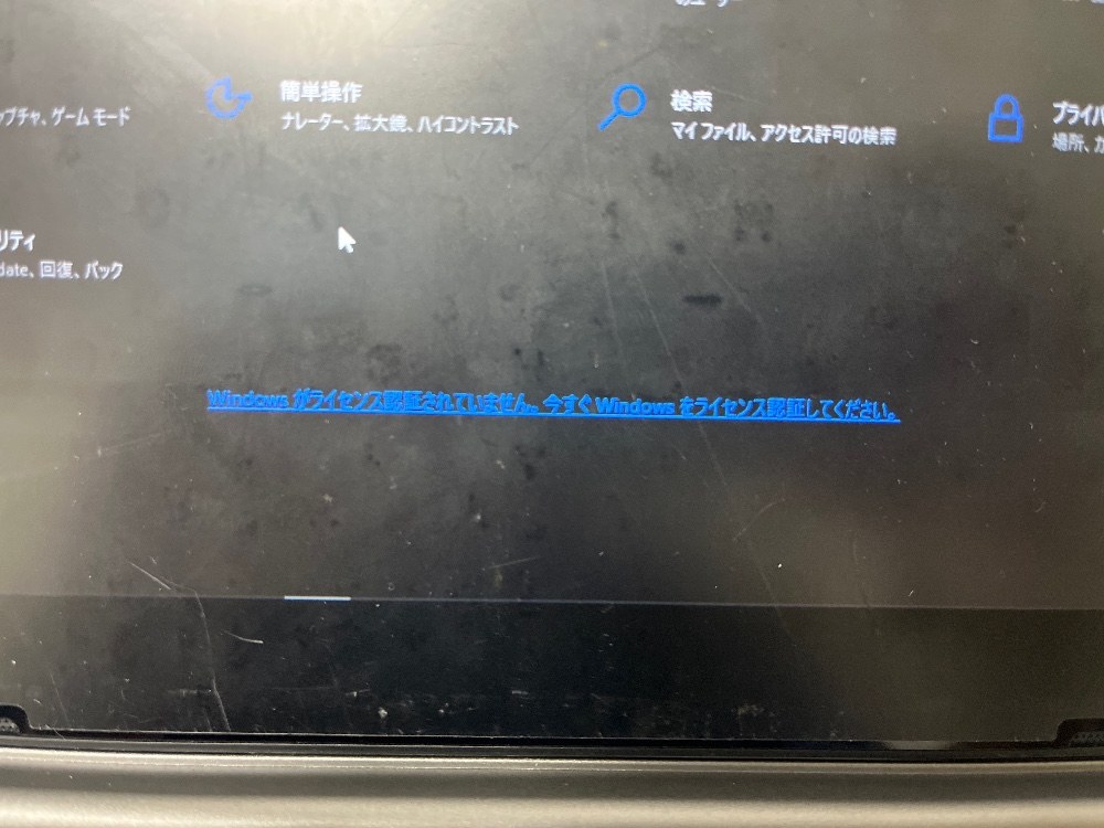 Lenovo IdeaPad D330 レビュー写真14