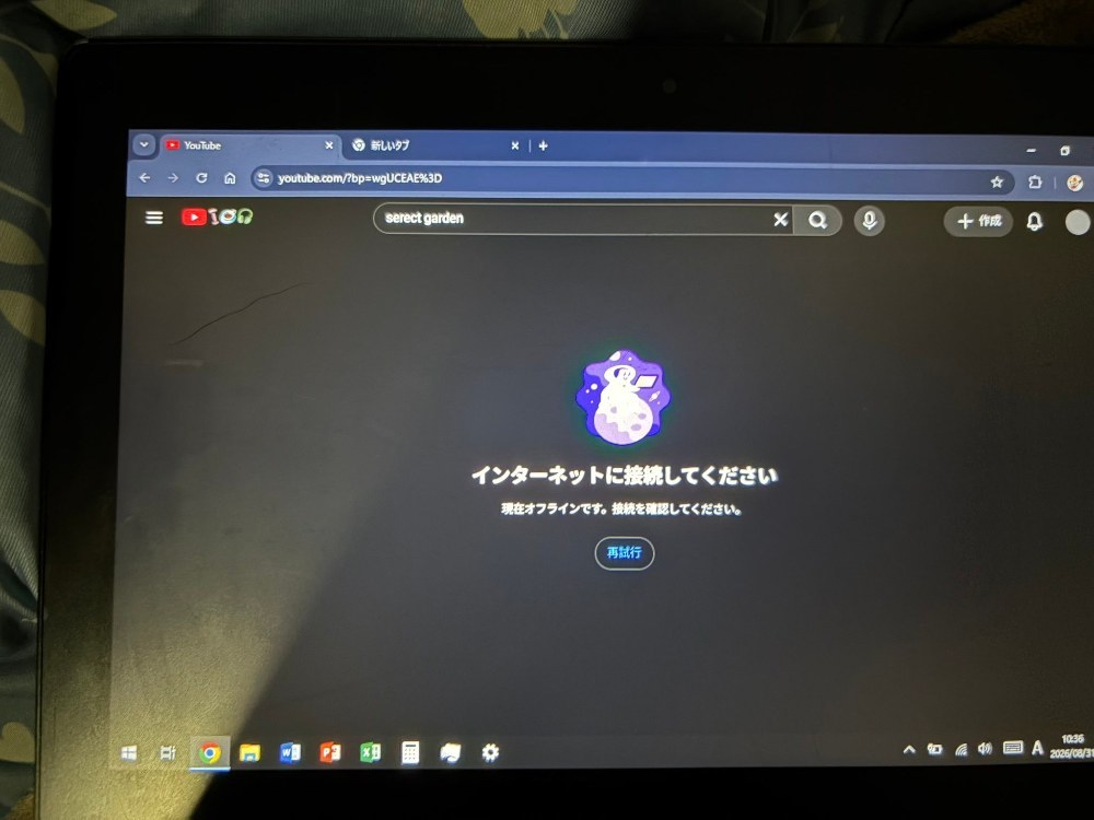 Twitterに上げたやつの使いまわし