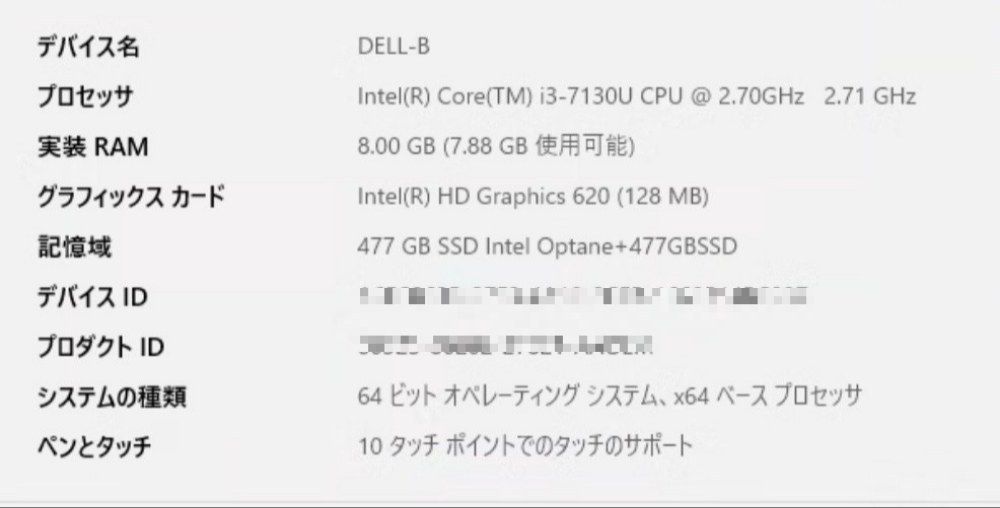 スペックはこんな感じです