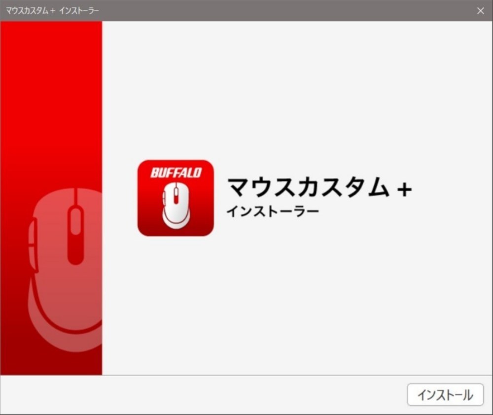 バッファロー BSTBB700BKX レビュー写真15
