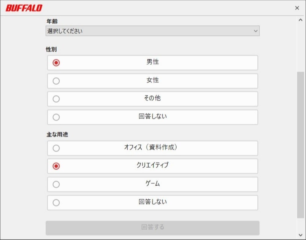 バッファロー BSTBB700BKX レビュー写真16