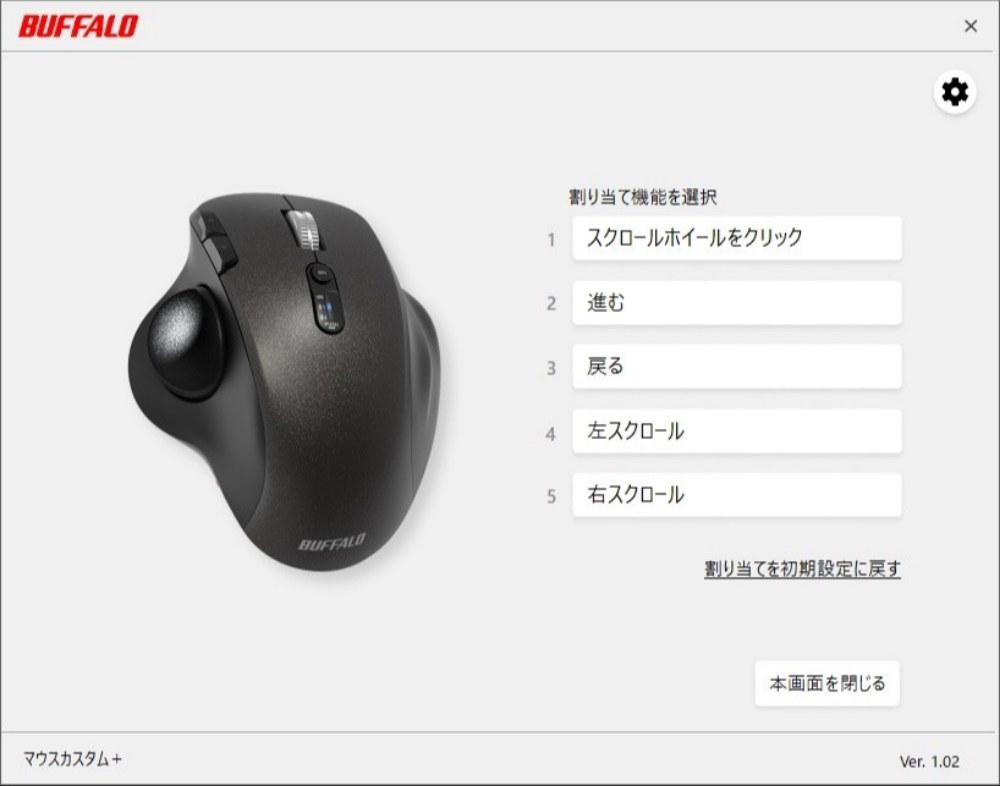 バッファロー BSTBB700BKX レビュー写真17