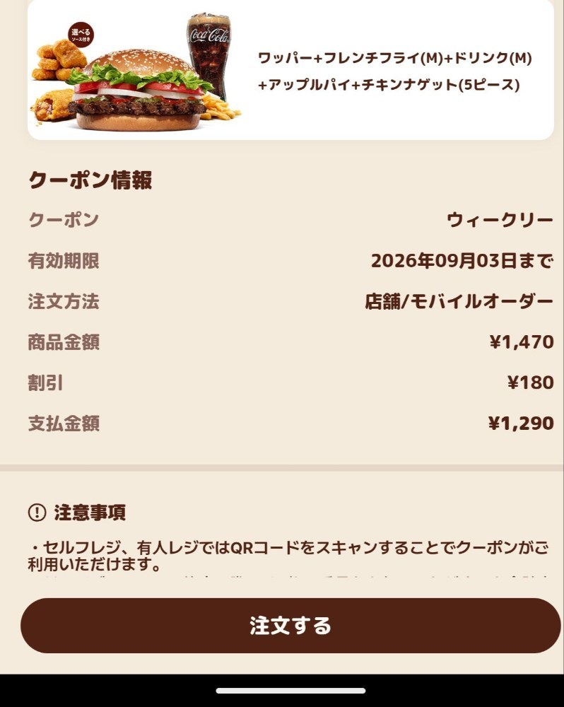 ちなみに...