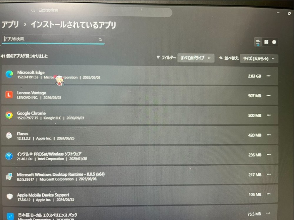 Lenovo ThinkPadX280 レビュー写真8