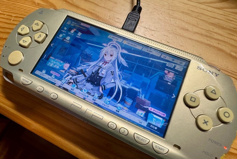 sony PSP-1000 レビュー写真5