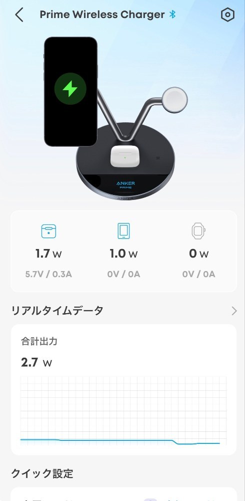 ANKERのアプリで操作可能