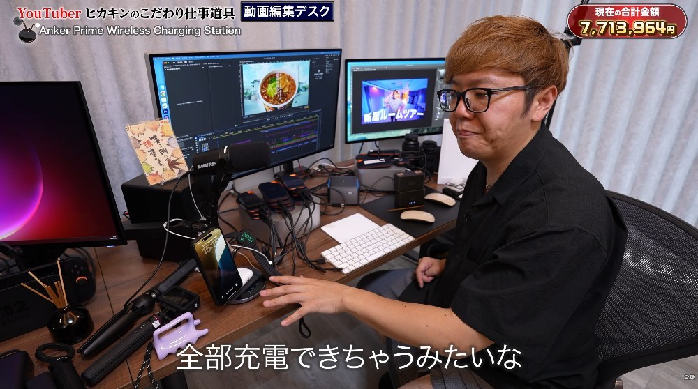 Youtuberのヒカキンも御用達