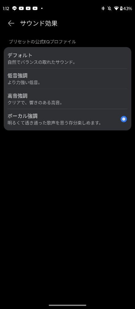 Huawei Free buds SE2 レビュー写真8