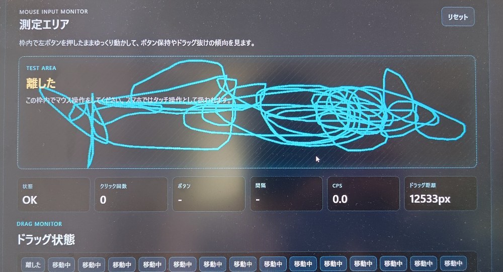 ばっちり直りました！さすがの接点復活剤！