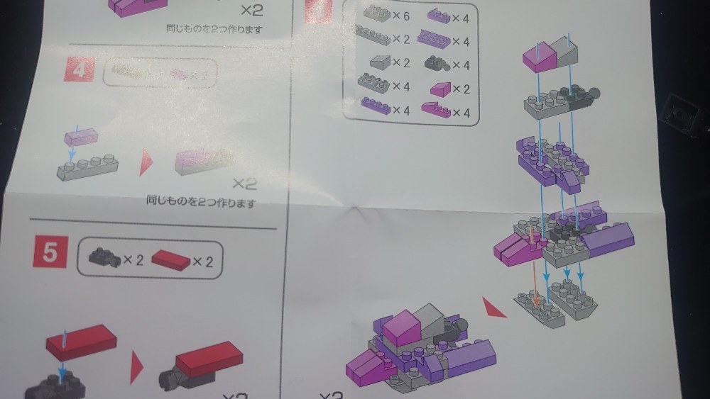 未就学児や低学年には厳しいかも