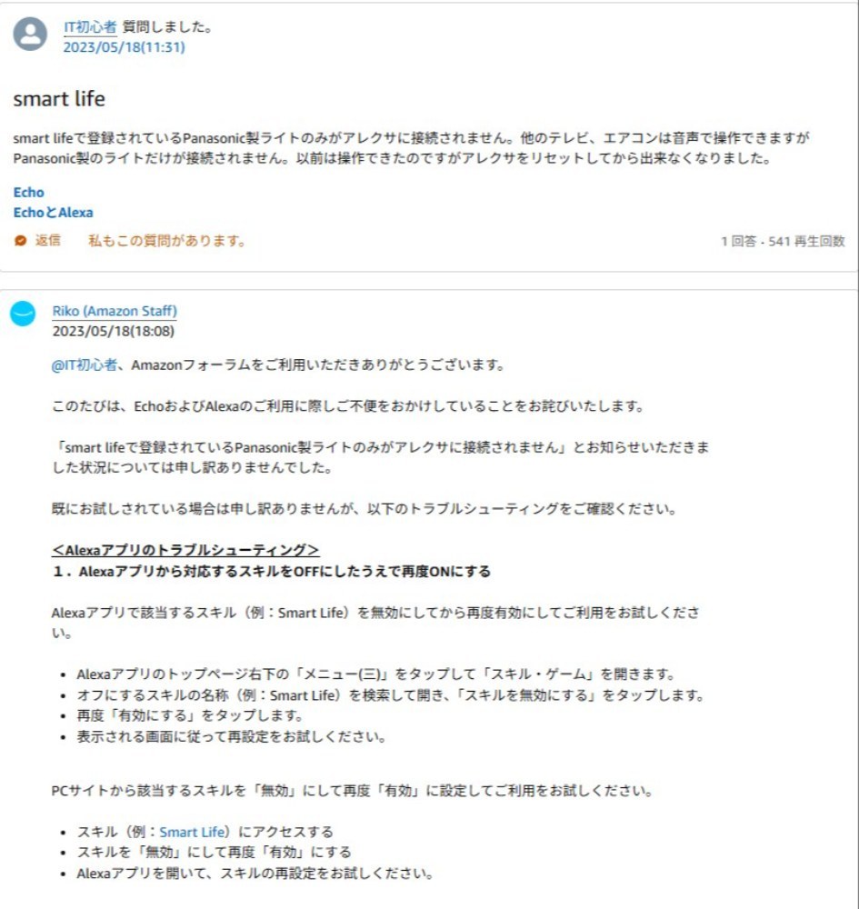 あるサイトを見つけました
