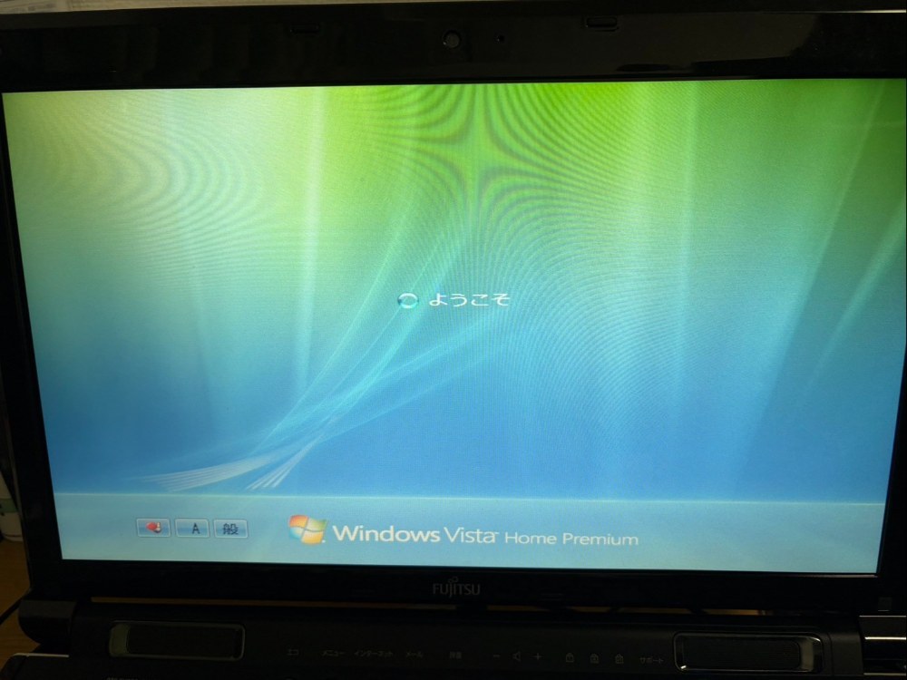 物理的にダウングレード～