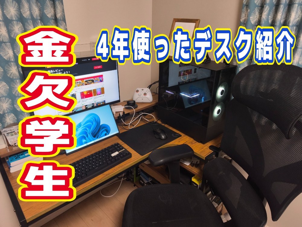 レビュー写真1