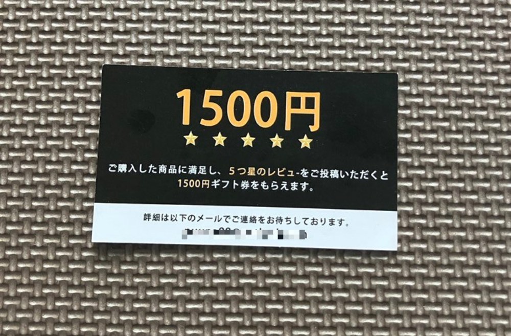 こっちの闇は深い