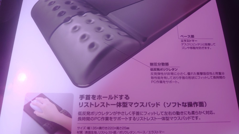 触り心地良し