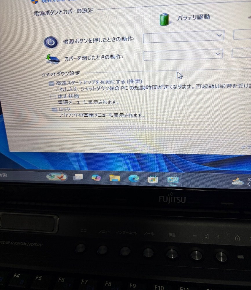 HDDの寿命縮めそうだから