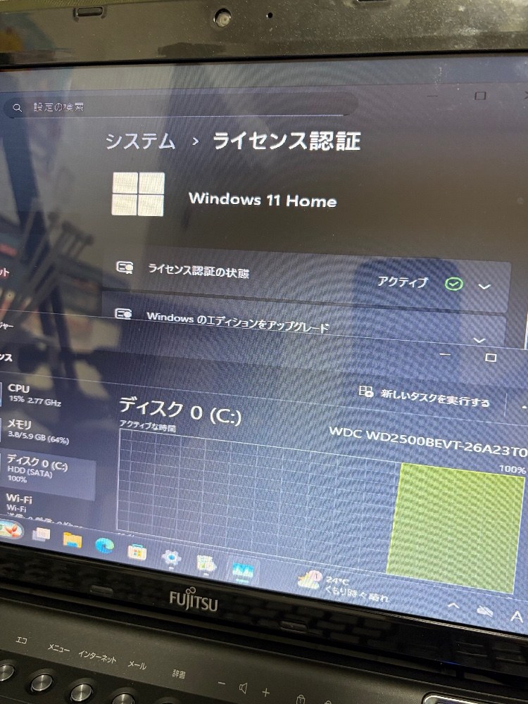 反射がひどすぎる