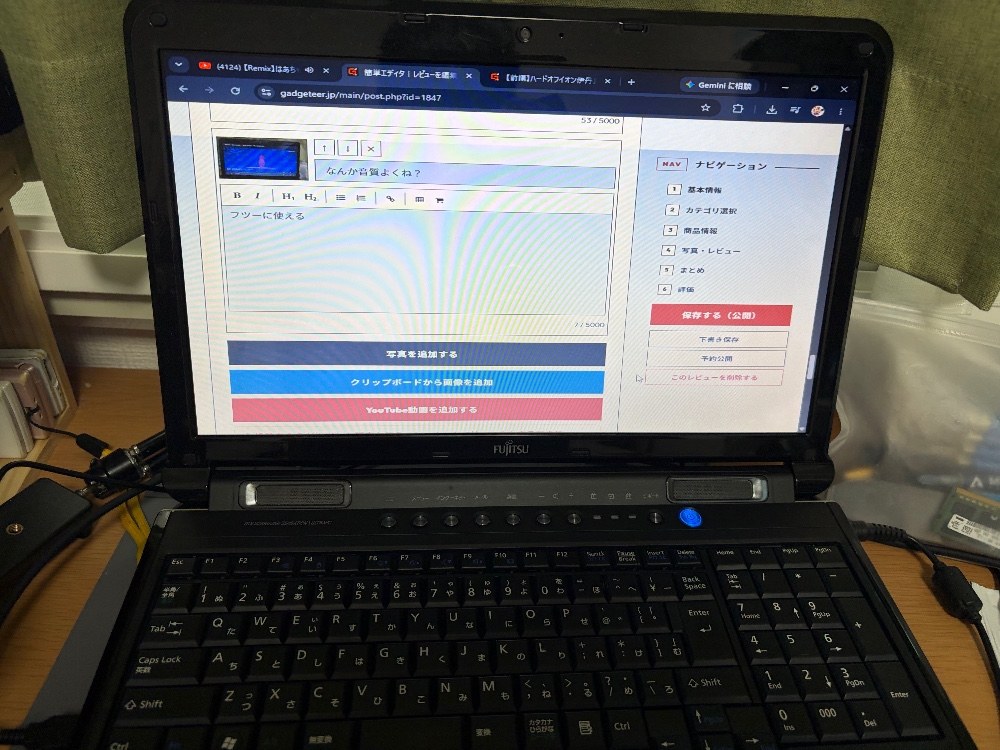 FUJITSU LIFEBOOK AH77/C レビュー写真11