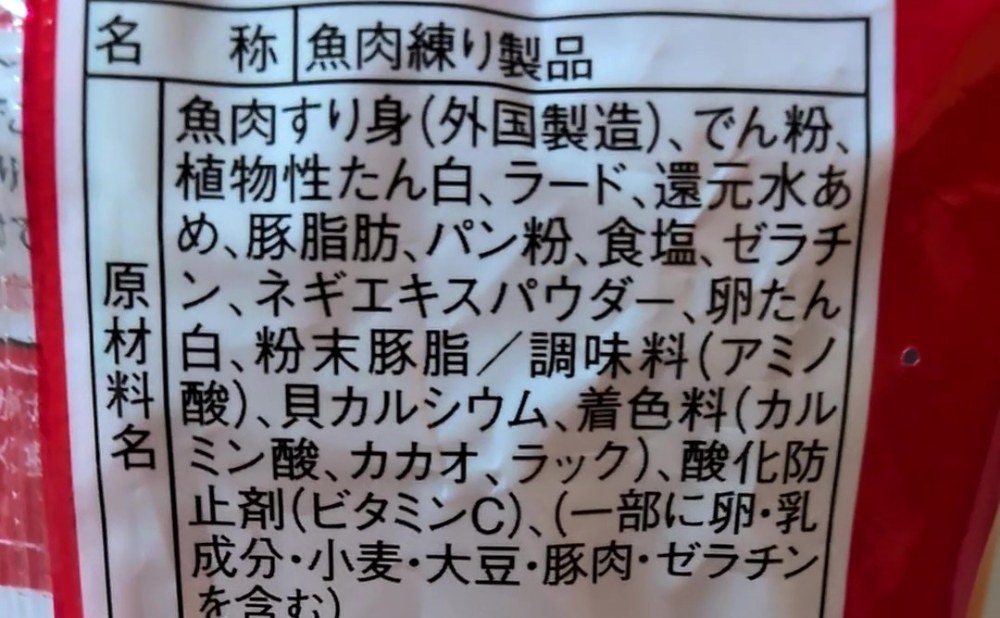 丸大食品 Newバーガー レビュー写真3