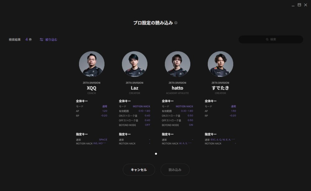 ZENAIM KEYBOARD 2 TKL JIS レビュー写真2