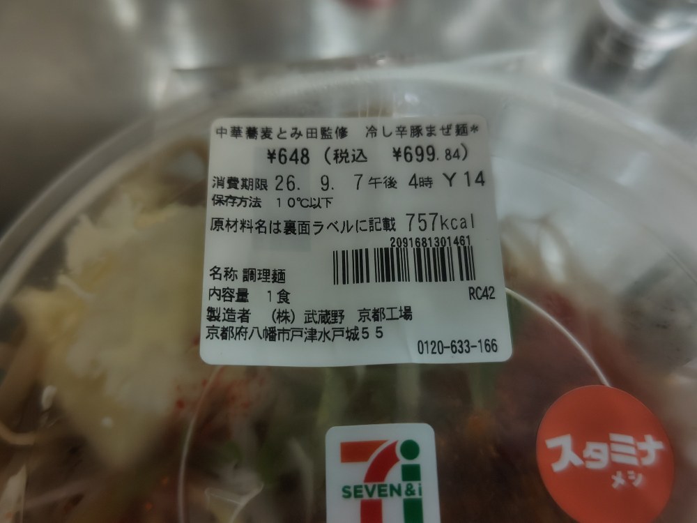 ちなみに...