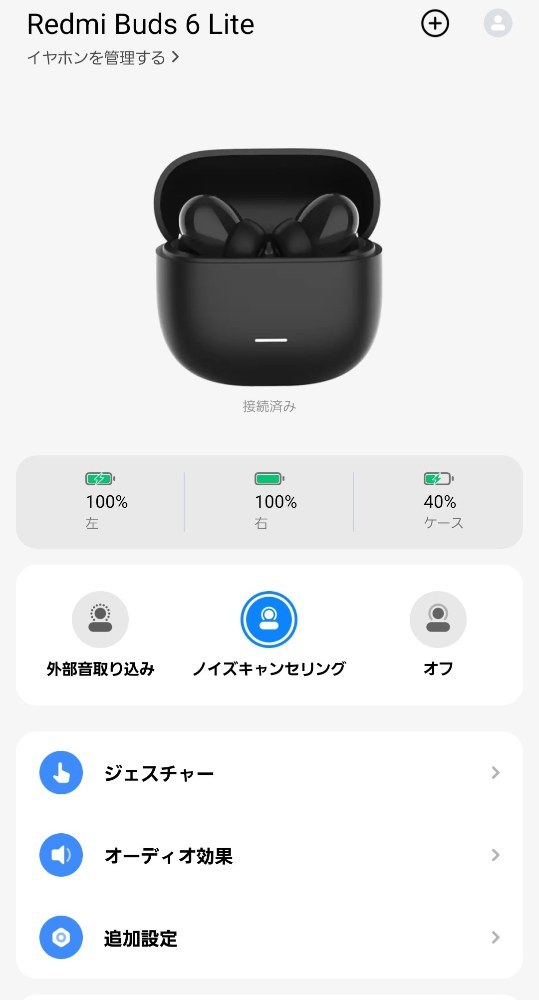 公式app