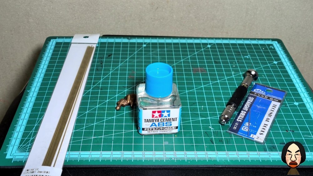 こんな道具を使う