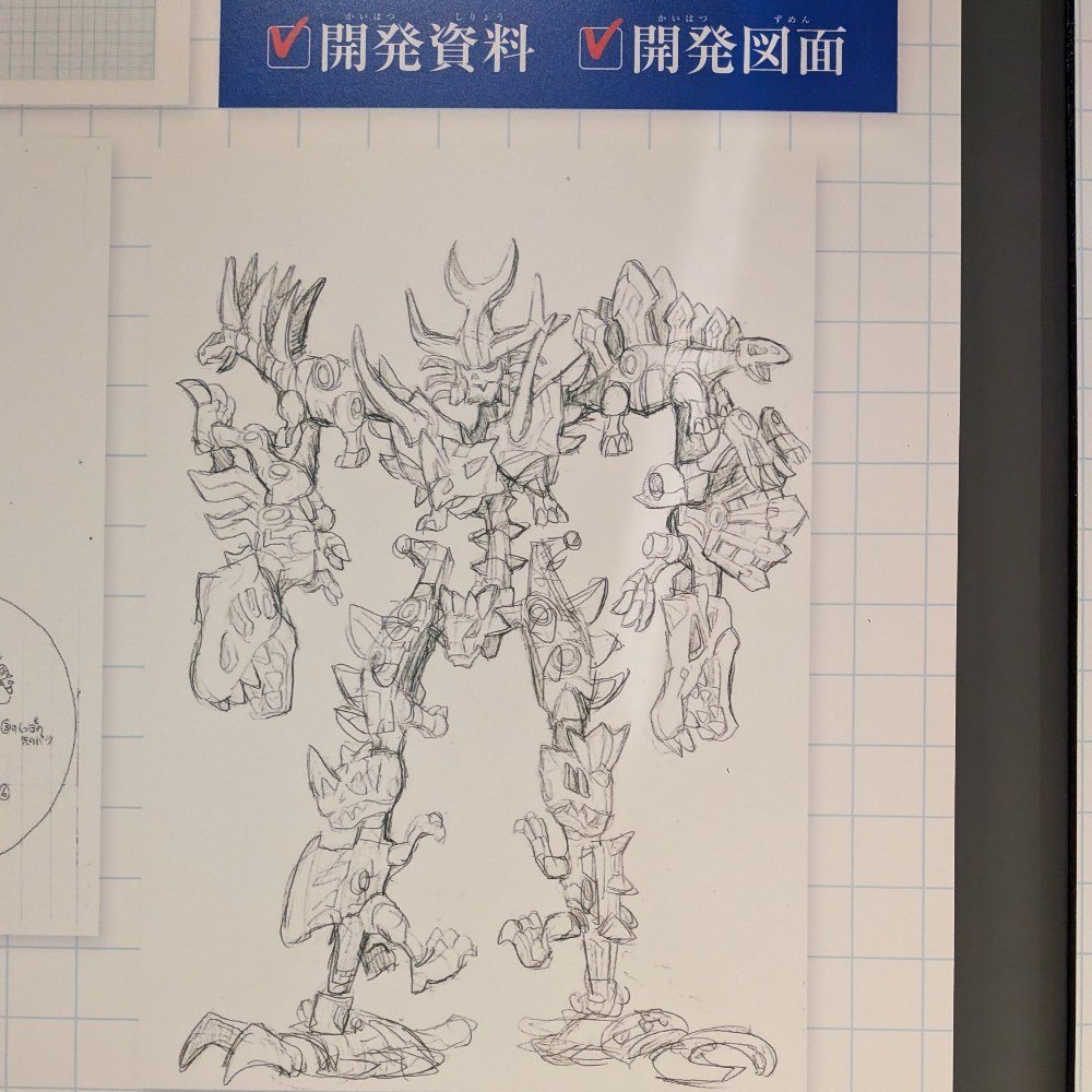 これは開発資料