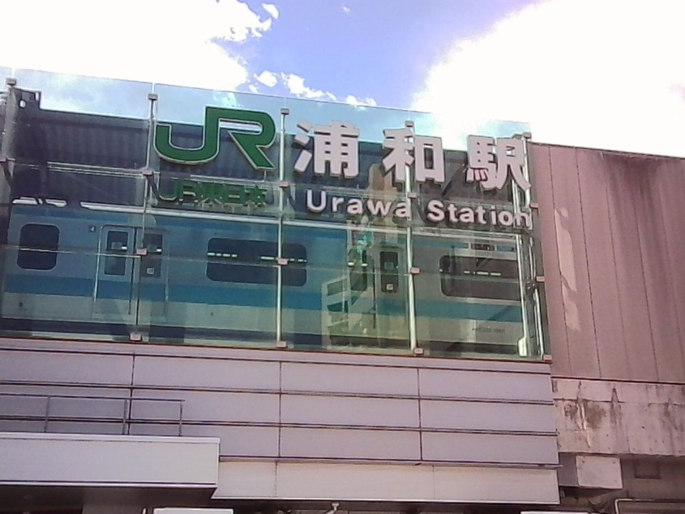 出先で撮ってみた①