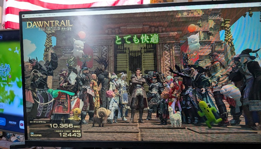 FF14ベンチです。