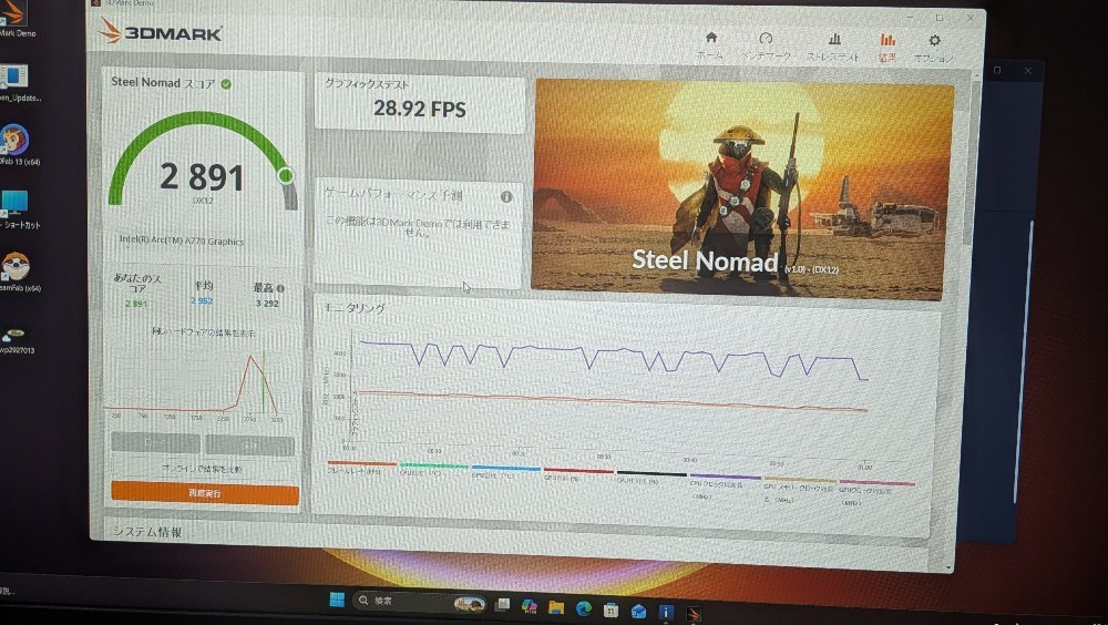 3DMARKもやってみました。