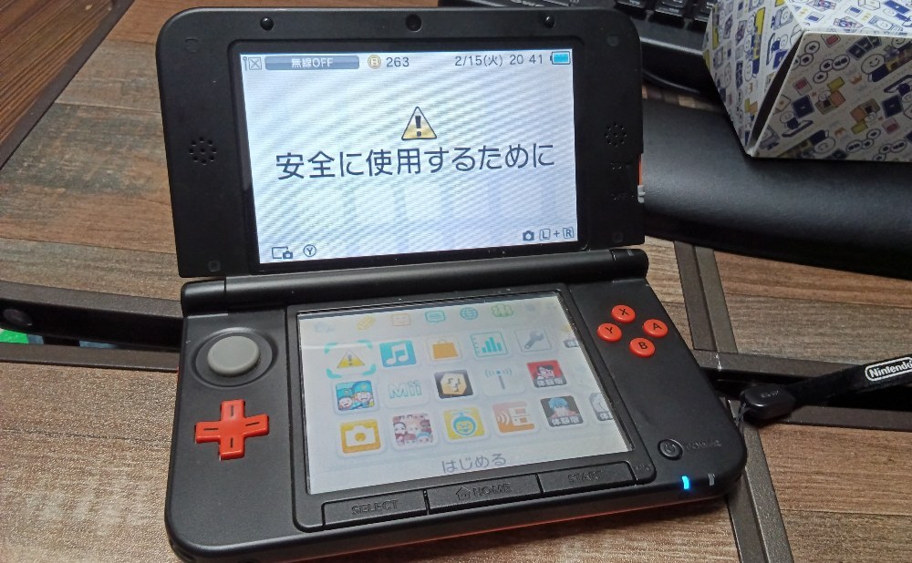2　UI、ホーム画面