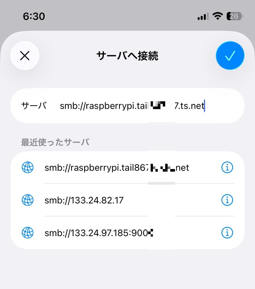 smbでマジックDNSを入力